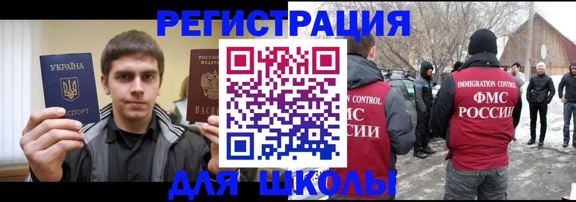 где прописаться в Дзержинском